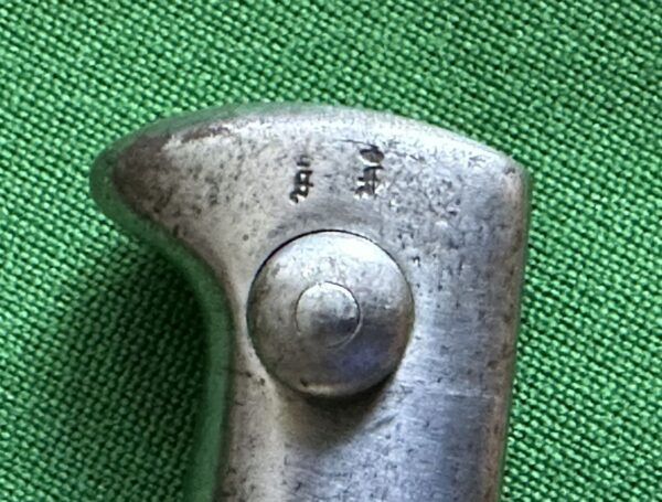 Mauser 1871/84 bayonet with sawback - Image 12