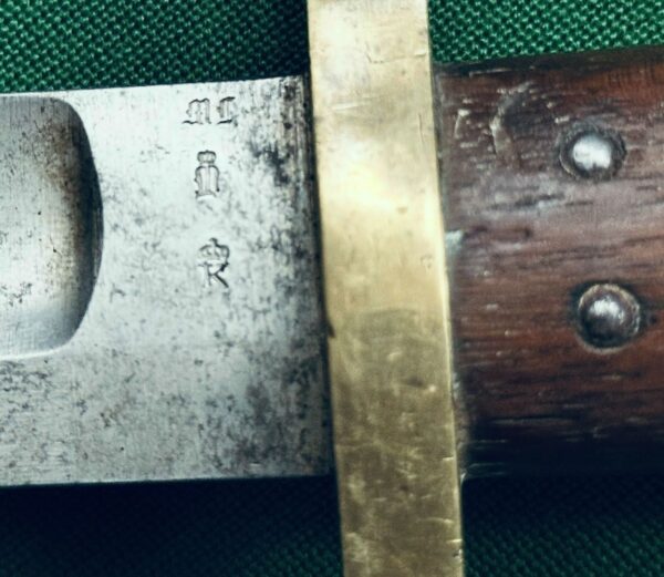 M1867 Remington bayonet with scabbard - Image 18