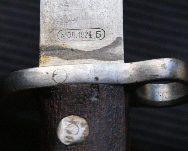 M1924B "Mexico" - Image 2